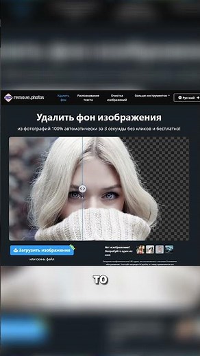 ЛУЧШИЙ сайт для обработки фото