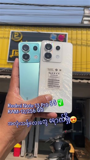 Exploring Redmi Note 13 Pro 5G Features and Specs