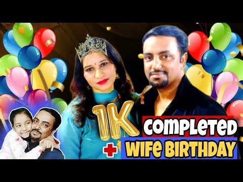 1K Subscribers Complete 🎉 | Wife Ka Birthday 🎂 | Family Vlog | devkolivlogs | VLOG-188