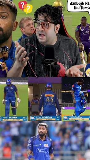 MUMBAI INDIANS PLAYER HARDIK PANDYA KE UNDER KHELNA CHAHTE HAI.? #kkrvsmi #hardikpandya #mifan #ipl