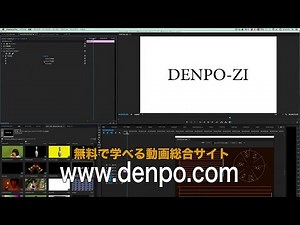 Premiere Pro CC 全エフェクト（アルファチャンネルキー）