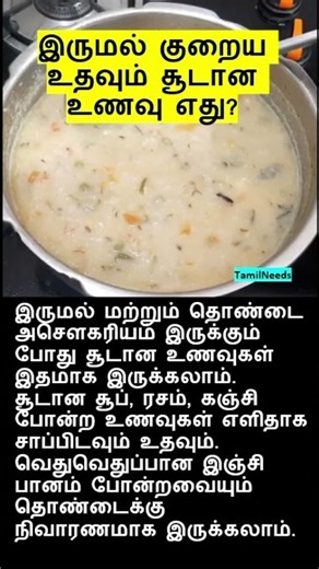 fever food fever foods, foods to eat during fever best food for fever diet