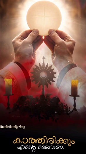 കാത്തിരിക്കും ദൈവമേ ✝️🤍#prayer #jesuslove #cristiansongs #shorts #malayalam #devotionalsongs