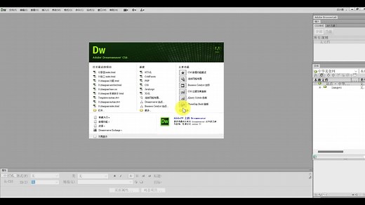 HTML CSS综合案例《中华美食网站首页制作》