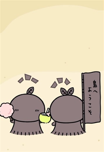 動く壁紙 ダイナミック壁紙 ちいかわ かわいい #wallpaper #ダイナミック壁紙 #ちいかわ #かわいい #ヒトバとフタバ