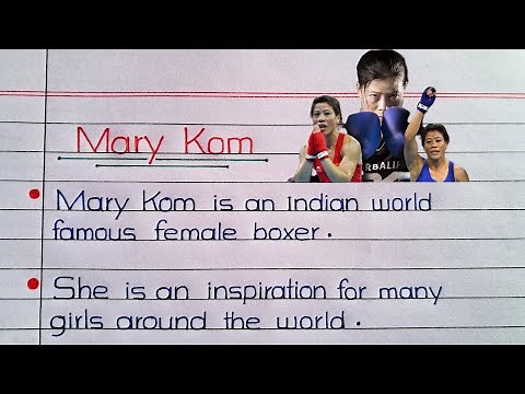 🥊10/20 lines on Mary kom || Mary Kom Biography/Story || About Mary Kom
