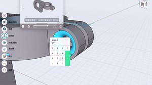 Apple iPad中的三维建模软件Sharp3D