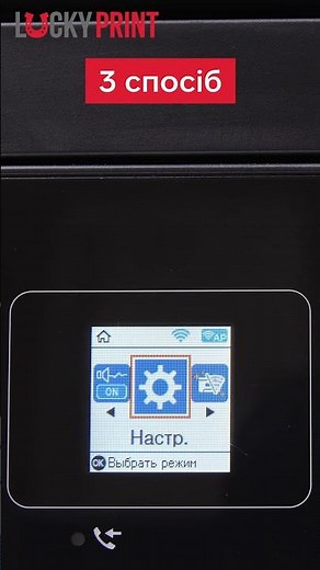 Ways to clean the printer #epson #ukrainian #printer #service