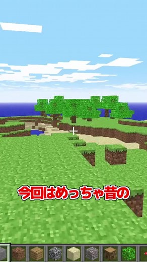 無料で昔のマイクラを遊ぶ方法！？【マインクラフト】【ゆっくり実況】