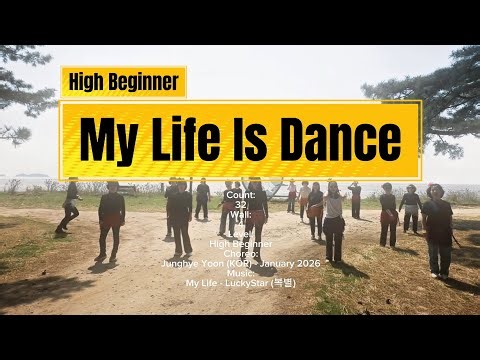 My Life Is Dance line dance | High Beginner |