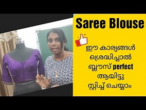 Blouse cutting and measurement problem solution