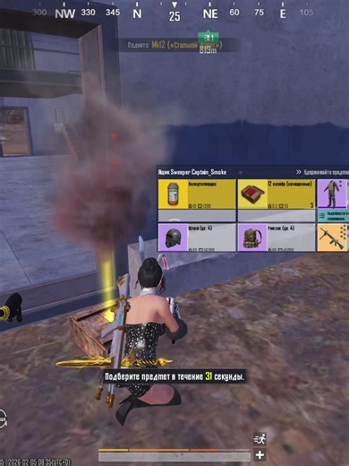 От золотого босса до ф6 #pubgmobile #metroroyale | Pubg