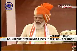 "In 1,000 Days, Every Village To Have Optical Fibre Network": PM Modi |