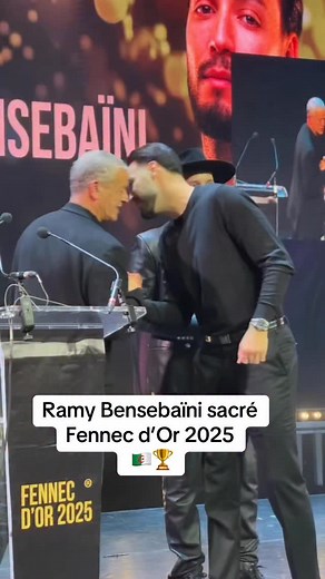 Ramy Bensebaïni remporte le Fennec d’Or 2025, devant Riyad Mahrez, Amine Gouiri, Mohamed Amine Amoura et Rayan Aït-Nouri. Une soirée pleine d’émotions et de fierté pour tout le football algérien, organisée à Paris par La Gazette du Fennec. #algerie #algeria #الجزائر🇩🇿 #viralvideos #viral #foryou #fyp #الجزائر #algerian🇩🇿 #france #paris #algerienne #marseille #lyon #alger #جزائر #جزائرية #FennecdOr2025 #RamyBensebaini | LeLien