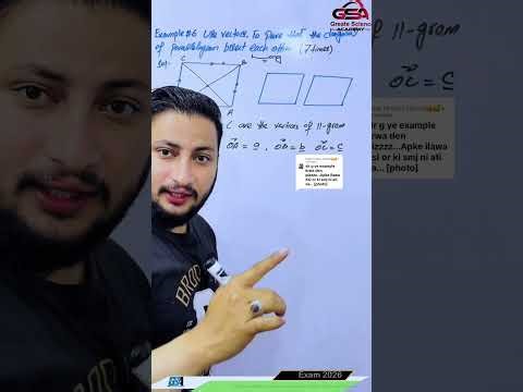 12th Class maths || Chapter 07 Vector || Example 6 Exercise 7.1