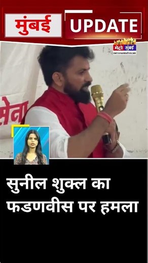 Mumbai Update: मुंबई से इस वक्त की बड़ी खबर। 26 November 2025 । Today Fast News