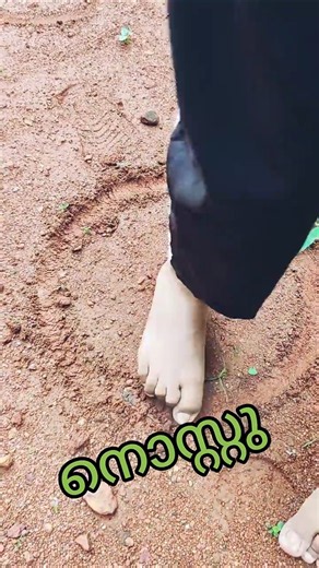 90s കിഡ്സ്‌ന്റെ നേരം പോക്കുകൾ