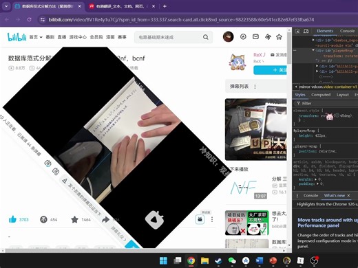 【简单】网页视频旋转