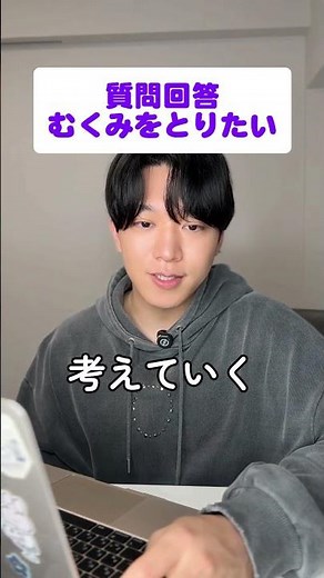 「浮腫みを取りたい」原因と対処法