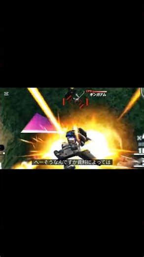 歴史から消された機体 ガンダム試作3号機徹底解説！！ #オタク #ガンダム #解説