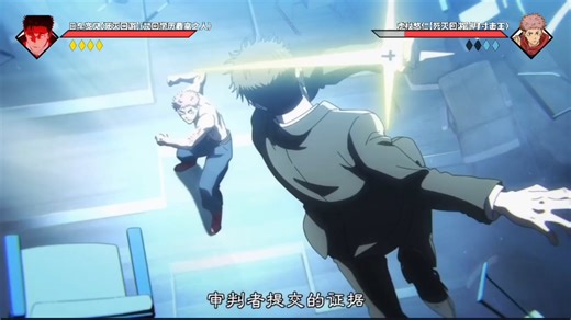 国一日车宽见VS绝活虎杖悠仁