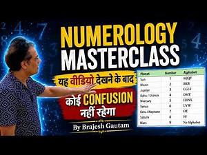 🔢 Numerology Masterclass: यह वीडियो देखने के बाद कोई Confusion नहीं रहेगा | Brajesh Gautam