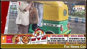 Heavy Rain Alert for Kolkata on July 13: IMD Warns of Thunderstorms and Waterlogging | Halaat-E-Bengal Online