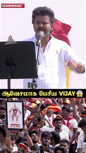 'Vijay என்ன 10 நிமிஷம்தான் பேசுறாரு..' 😡😱 Reply From TVK leader