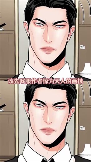 Incredible Facial Expression! Share the Hilarious Korean Manga Art Style