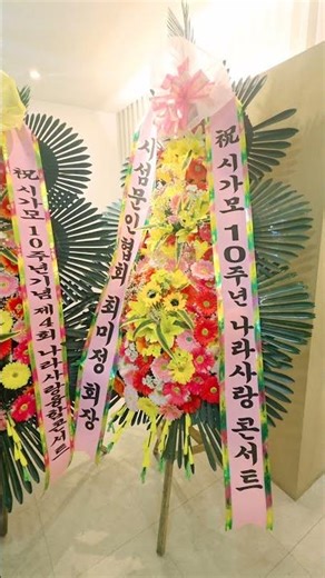 제 10회 시가모 창립 10주년 기념 나라사랑 시가곡 콘서트 성료 양재시민의숲 윤봉길 기념관