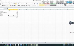 09课-28 arduino esp32 TP4056 MT3608 应用 超低成本组装mp3免写代码