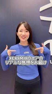 [A must-see for female runners] XEXYMIX apparel is amazing!