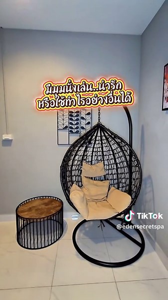 Eden Secret Spa: สปาเปิดใหม่ที่ลาดพร้าว71