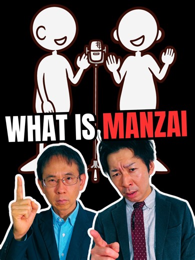 Manzai: Japan's Classic Comedy Style