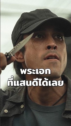 Movie Review: Fierce Debt Collector