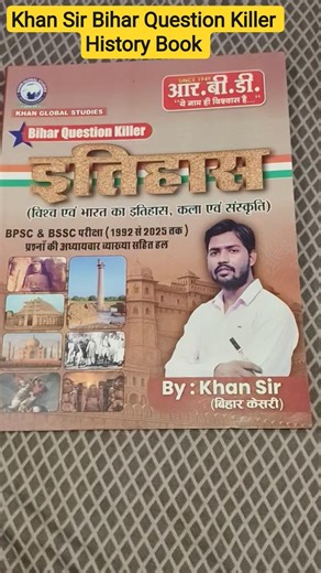 History | Khan Sir |Question Killer | BPSC/BSSC History PYQ Book #bpsc #history #pyq #khansir #2026