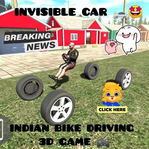 🤩 INVISIBLE CAR CHEAT CODE IN INDIAN BIKE DRIVING 3D #gameplay 🎮 #shorts #ytshorts #song #invisible