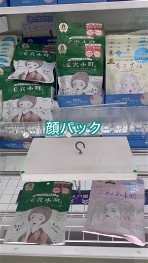 ufoキャッチャー大好きおじさん #ufoキャッチャー#clawmachine#clawcrane #mascotdoll#抓娃娃机 #夾娃娃機 #gapgau