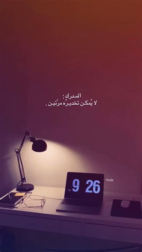 𝟏𝟏:𝟏𝟏 on Instagram: "Repost ♾️ #explore #foryou #like"