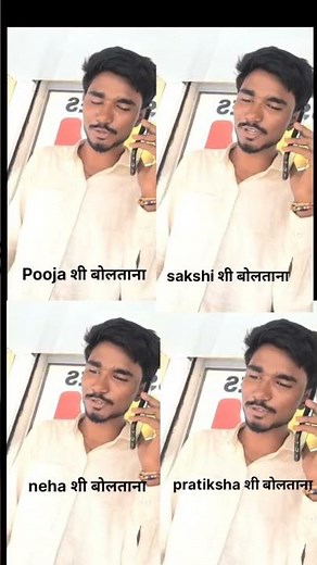 marathi bf dialogue