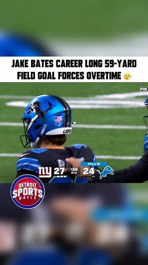 Bates delivers with the leg in a MASSIVE moment for #Detroit, drilling it to force OT and give the home crowd a shot at the win‼️🎯🗣️ | Detroit Sports Daily