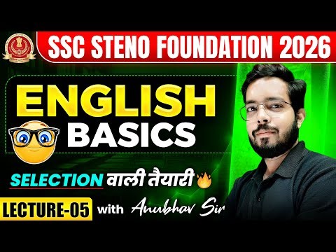 SSC Steno 2026 | English Basics Class-05 by Anubhav Sir | #sscsteno2025 #ssc #cgl #chsl #sscsteno