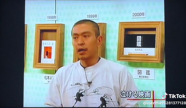 松本紳助の魅力と松本人志の影響