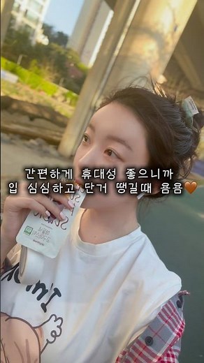 입터짐 방지🚫다이어트 군것질 추천🤎해들녘 고구마스틱! #간식추천#해들녘#고구마#고구마간식#고구마먹방#다이어트#다이어트간식#다이어트식단#다이어트식품