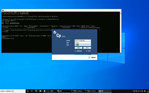 agilent 安捷伦 openlab cds账号临时锁定及禁用解锁chemstation