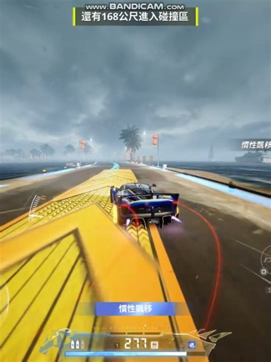 Need for Speed Mobile: FXXK on Rush Hypercar Gameplay