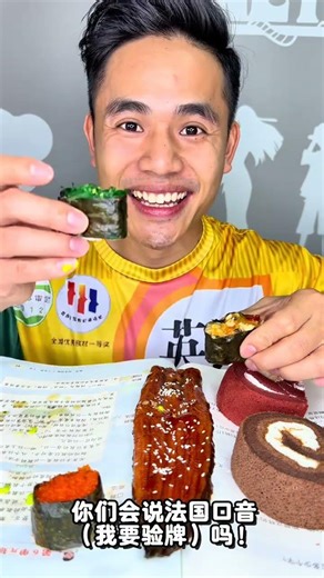Cooking Homework: Imitating Famous Food Shows with Eel & Sausage