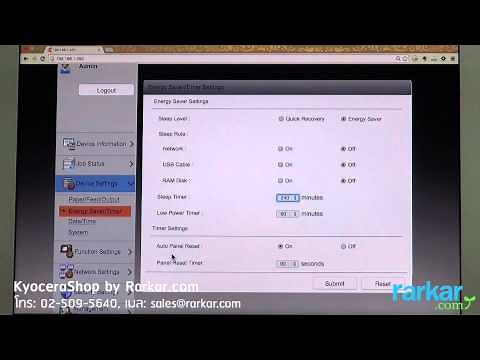 KYOCERA Command Center RX