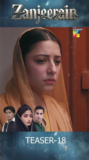 Zanjeerain Episode 18 Teaser | ft. Sajal Aly & Danyal Zafar | HUM TV