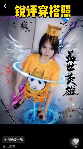 𝓦𝓘𝓢𝓢𝓔𝓝 on Instagram: "评论区留下穿搭照‼️ 我需要一些不用沉淀的照片(｡ ˇ‸ˇ ｡) #ootd #穿搭"